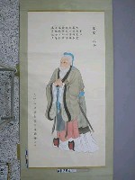 藏品(孔子畫像)的圖片